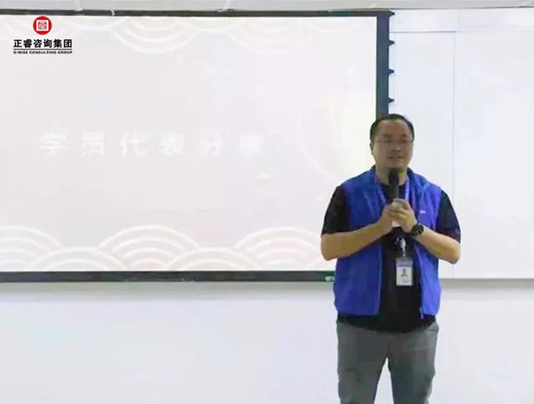 學(xué)員代表分享感言