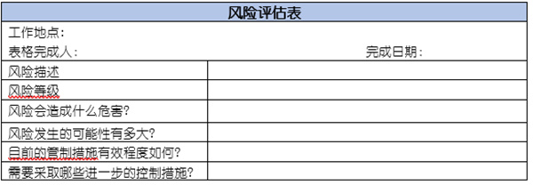 企業(yè)如何應(yīng)對突發(fā)事件？