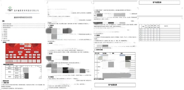 推動組織優(yōu)化發(fā)展