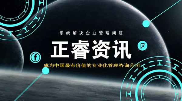 熱烈祝賀2018年8月份以下3家公司企業(yè)管理升級(jí)項(xiàng)目取得圓滿(mǎn)成功！