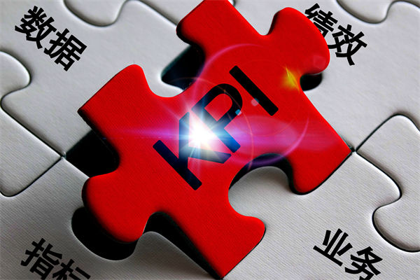 企業(yè)的績效層層加碼，是激發(fā)斗志還是逼走人才？