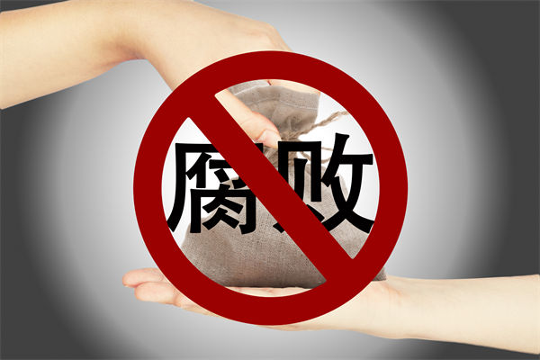中紀(jì)委再次點(diǎn)名醫(yī)藥腐敗，企業(yè)管理對(duì)此有何啟示？